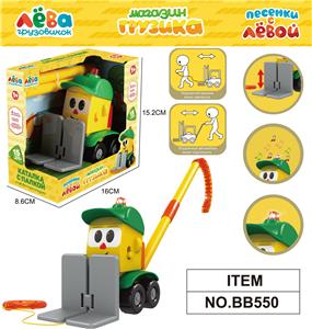 Free wheel toys - OBL10364011