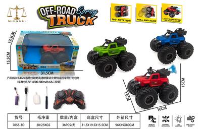 Remote control cars / tanks - OBL10364020