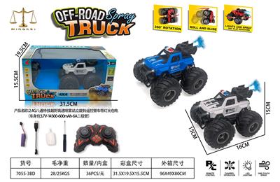 Remote control cars / tanks - OBL10364021