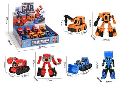 Deformed toy - OBL10364044