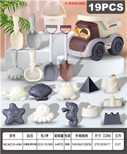 Beach toys - OBL10364066