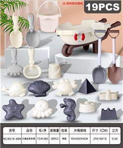 Beach toys - OBL10364070