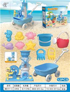 Beach toys - OBL10364145