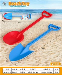 Beach toys - OBL10364149