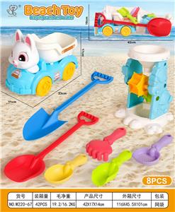 Beach toys - OBL10364214