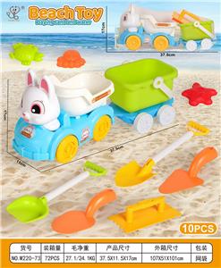 Beach toys - OBL10364220