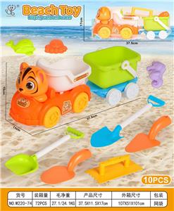 Beach toys - OBL10364221