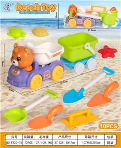 Beach toys - OBL10364223
