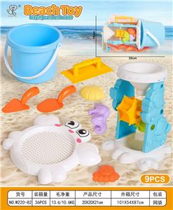 Beach toys - OBL10364229