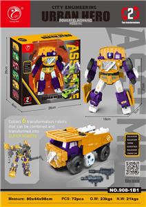 Deformed toy - OBL10364248