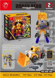 Deformed toy - OBL10364249