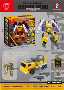 Deformed toy - OBL10364253