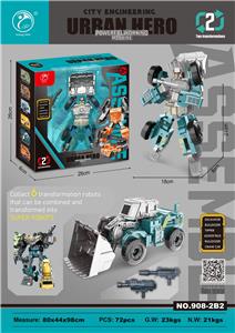 Deformed toy - OBL10364255