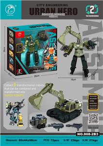 Deformed toy - OBL10364256