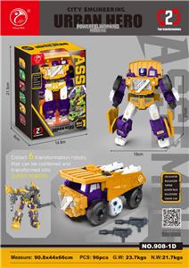 Deformed toy - OBL10364267