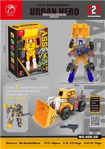 Deformed toy - OBL10364268