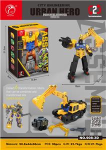 Deformed toy - OBL10364269