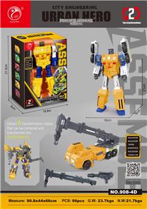 Deformed toy - OBL10364270