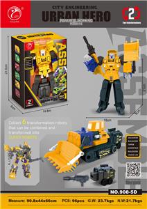 Deformed toy - OBL10364271