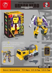 Deformed toy - OBL10364272