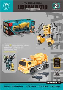 Deformed toy - OBL10364273