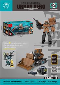 Deformed toy - OBL10364277