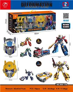 Deformed toy - OBL10364280