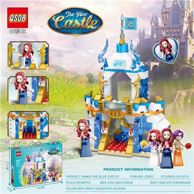 201+PCS 新款女孩子蓝色城堡拼装积木（彩盒采用精美烫金工艺） - OBL10364283