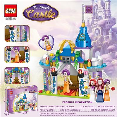 201+PCS 新款女孩子紫色城堡拼装积木（彩盒采用精美烫金工艺） - OBL10364284