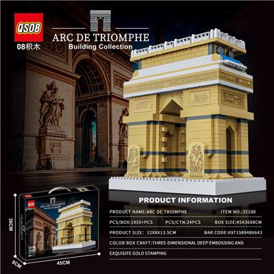 1935+PCS新款微钻颗粒法国凯旋门拼装积木套装（彩盒采用精美烫金和立体深压纹处理） - OBL10364286