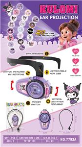 库洛米耳机投影仪（投影20图） - OBL10364296