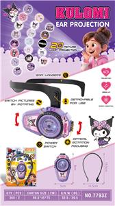 库洛米耳机投影仪（投影20图） - OBL10364297