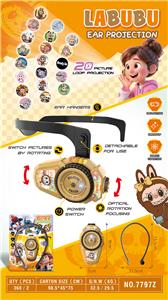 拉布布耳机投影仪（投影20图） - OBL10364305