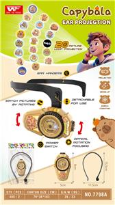 卡皮巴拉耳机投影仪（投影20图） - OBL10364306