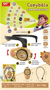 卡皮巴拉耳机投影仪（投影20图） - OBL10364307