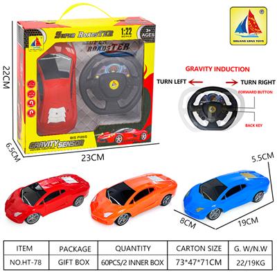 Remote control cars / tanks - OBL10364314