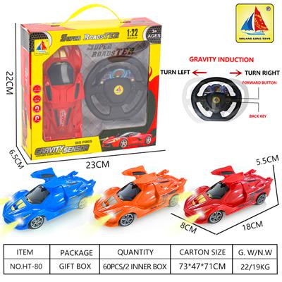 Remote control cars / tanks - OBL10364316