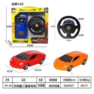 Remote control cars / tanks - OBL10364321