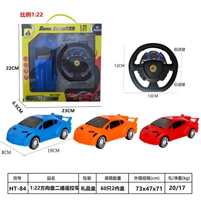 Remote control cars / tanks - OBL10364322