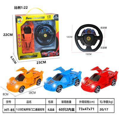 Remote control cars / tanks - OBL10364323