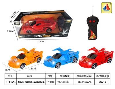 Remote control cars / tanks - OBL10364328