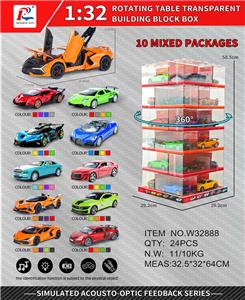 Die-cast toys - OBL10364383