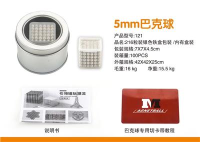 Puzzle - OBL10364399