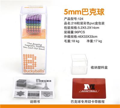 Puzzle - OBL10364401