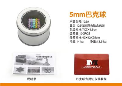 Puzzle - OBL10364402