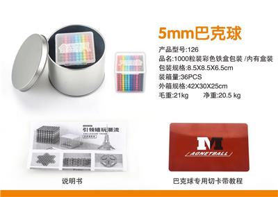 Puzzle - OBL10364404