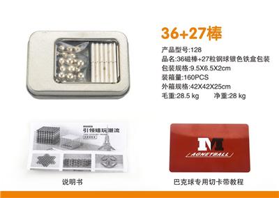 Puzzle - OBL10364406