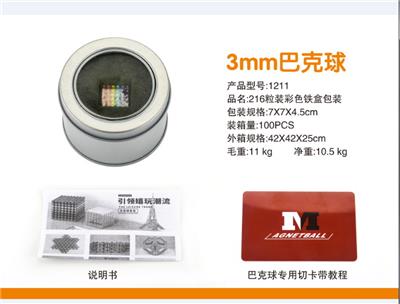 Puzzle - OBL10364408