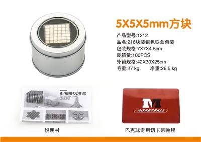 Puzzle - OBL10364409