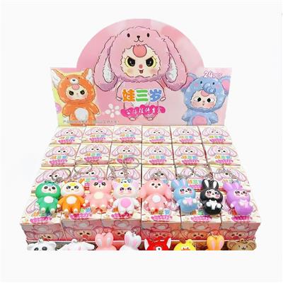 展示盒24只庄软胶钥匙扣挂件
粉色娃三岁
混色混款 - OBL10364469